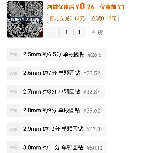 Screenshot_20260730_221426