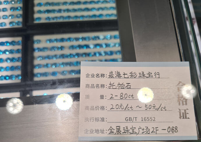20260730_153402