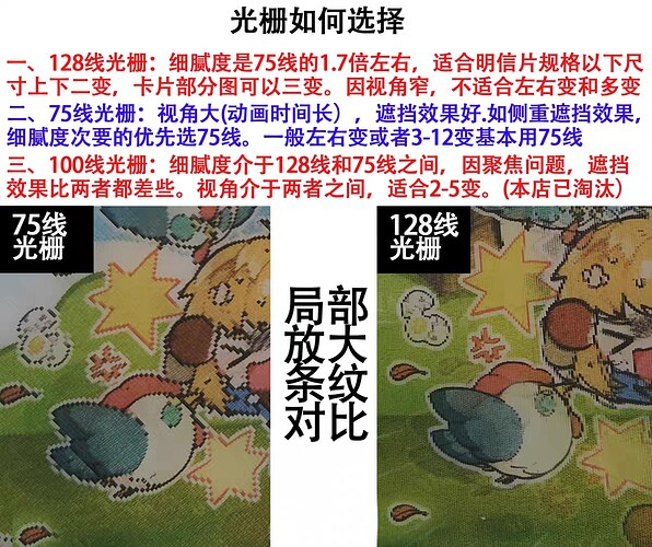 tb_image_share_1741351906861.jpg